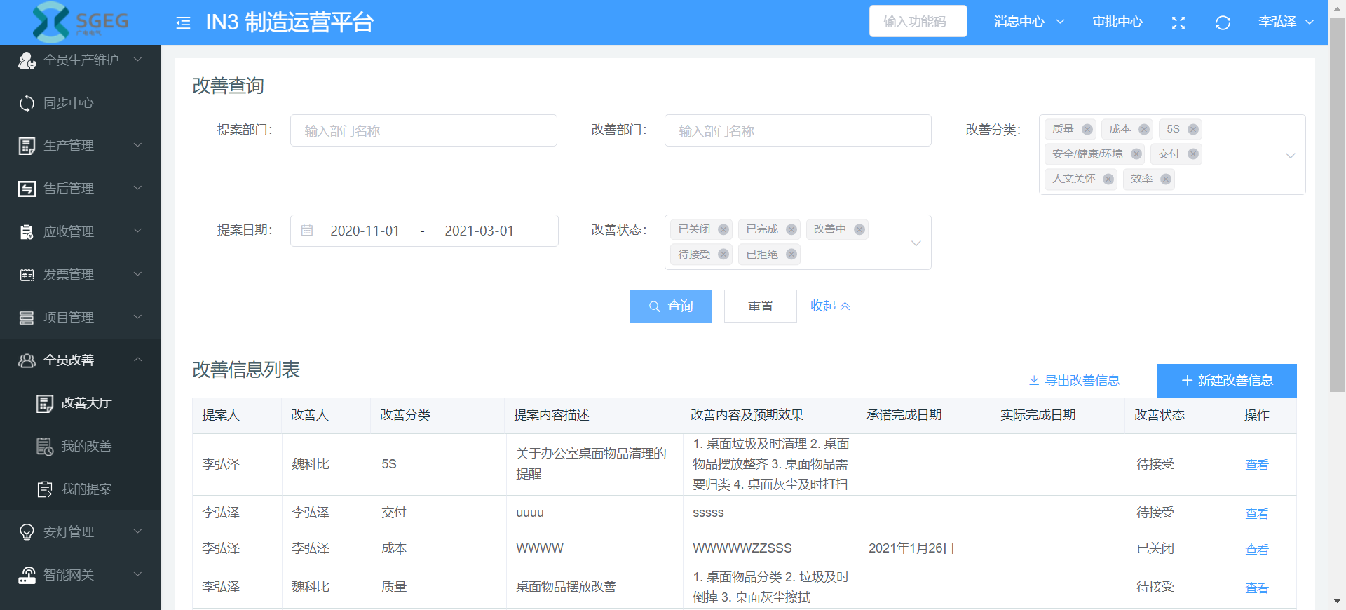 image-20210119152141174